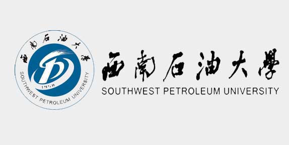 西南石油大學(xué)760