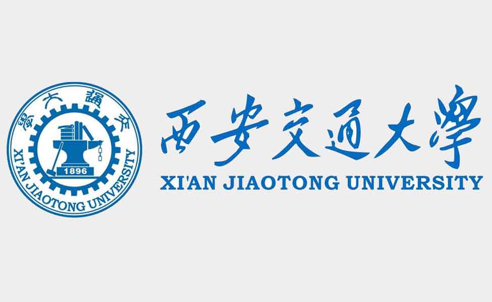 西安交通大學(xué) 820
